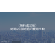 image_2025_8_28_20.png