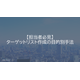 image_2025_9_8_16.png