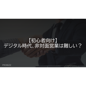 [For Beginners] In the Digital Age,...
