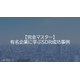 image_2025_7_29_8.png