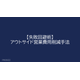 image_2025_7_28_6.png
