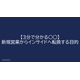image_2025_10_1_18.png