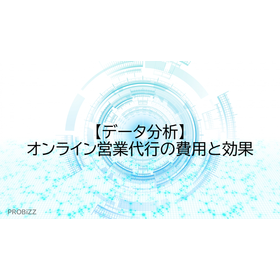 Data Analysis: Costs and Effects of...