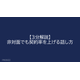 image_2025_8_7_6.png