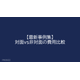 image_2025_9_12_2.png