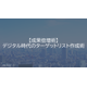 image_2025_7_30_8.png
