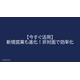image_2025_8_6_10.png