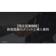 image_2025_9_23_1.png