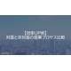 image_2025_9_25_4.png
