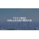 image_2025_7_29_4.png