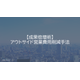 image_2025_8_14_20.png