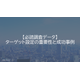 image_2025_8_26_12.png