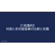 image_2025_10_15_18.PNG