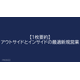 image_2025_9_23_6.png