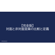 image_2025_9_25_2.png