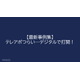 image_2025_8_14_2.png