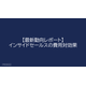 image_2025_7_30_6.png
