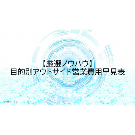 image_2025_9_23_3.png