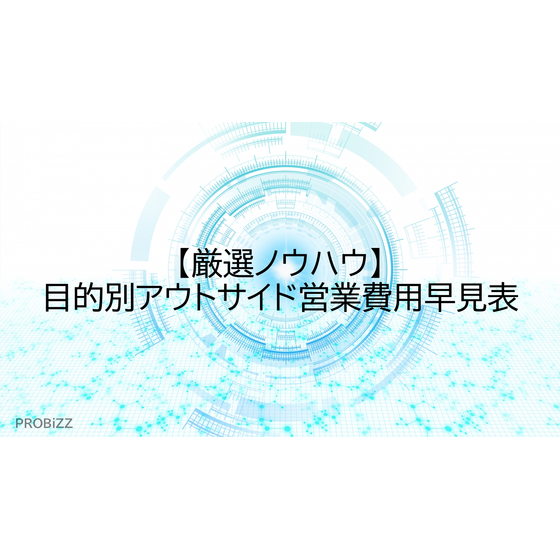 image_2025_9_23_3.png