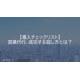 image_2025_9_3_12.png