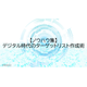 image_2025_10_6_15.png