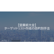 image_2025_10_13_4.png