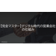 image_2025_9_5_17.png