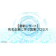 image_2025_7_28_19.png