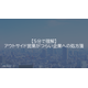 image_2025_9_24_4.png