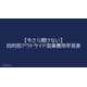 image_2025_10_24_14.png