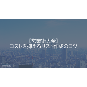 Complete Guide to Sales Techniques:...