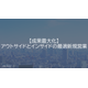image_2025_8_12_16.png