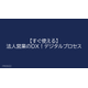 image_2025_9_1_14.png