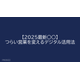 image_2025_7_29_18.png
