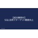 image_2025_8_21_18.png