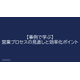 image_2025_9_9_2.png
