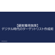 image_2025_9_16_6.png
