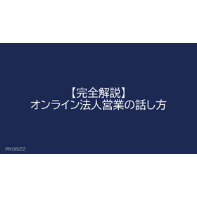 [Complete Guide] How to Speak in On...