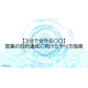 image_2025_8_6_15.png