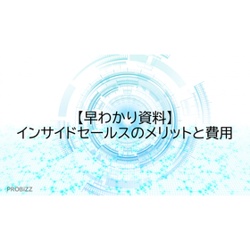 Quick Reference Material: Benefits ...