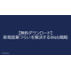image_2025_9_30_6.png