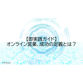 [Practical Guide] What is the Defin...