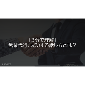 Understanding in 3 Minutes: What is...