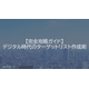 image_2025_10_9_4.png