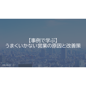 Learning from Examples: Causes of U...