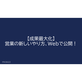 Maximizing Results: A New Approach ...