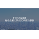image_2025_8_20_12.png
