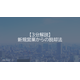 image_2025_10_1_4.png