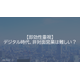 image_2025_8_22_20.png