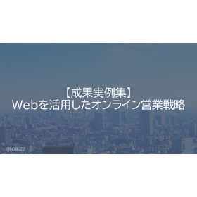 [Case Study Collection] Online Sale...